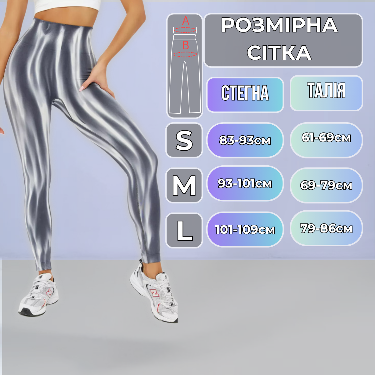 Лосини спортивні Push Up жіночі для тренувань неонові з ефектом Push Up з високою талією S Сірий (70034S) - фото 2 Лосини спортивні Push Up жіночі для тренувань неонові з ефектом Push Up з високою талією S Сірий (70034S) - фото 2