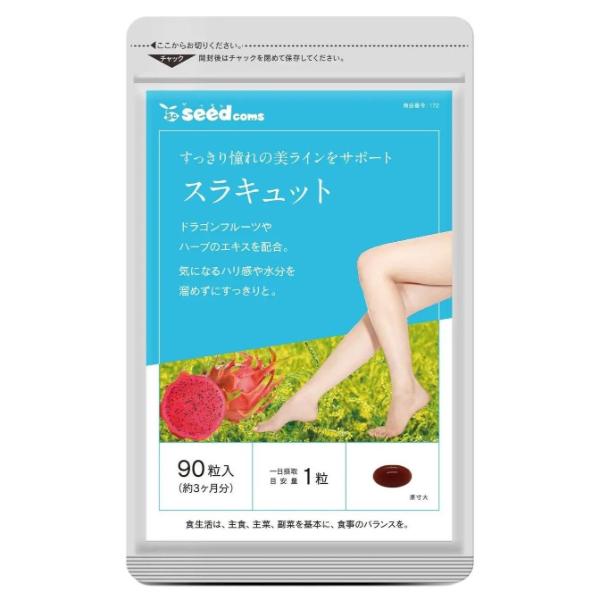 Комплекс для профилактики давления и кровообращения Seedcoms Комплекс Против Отеков Ног с Донником 90 таб. (000024381)