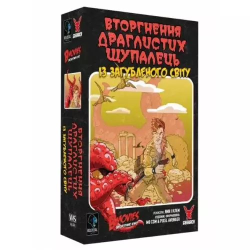 Настольная игра "B Movies Непогане кіно" (9653300)
