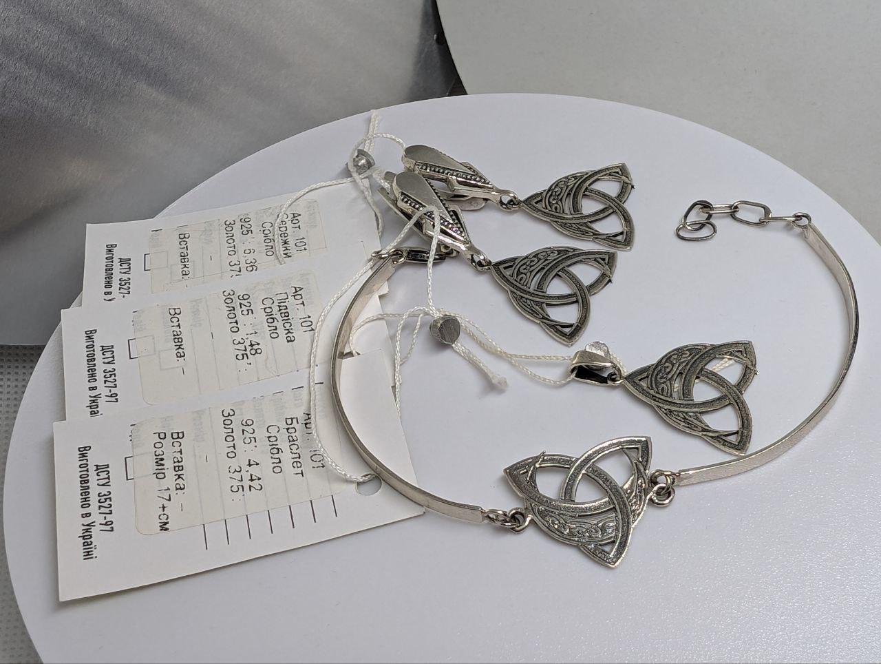 Комплект серебро Лунница серьги/кулон 925 пробы в триквете (2356782000)