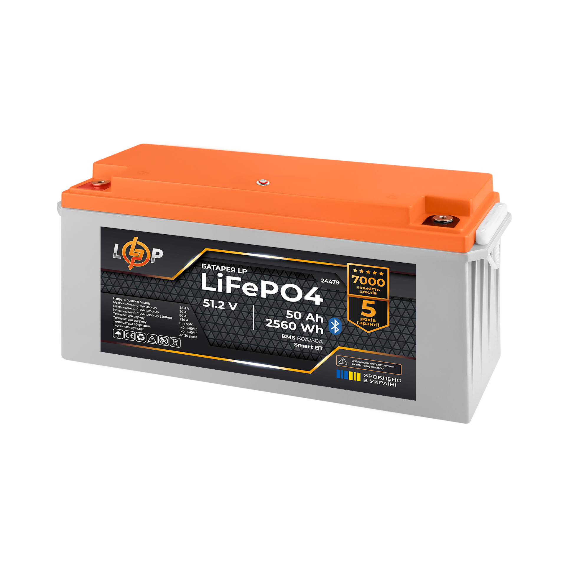 Аккумулятор LP LiFePO4 51,2V-50 Ah 2560Wh BMS 80A/50А пластик Smart BT