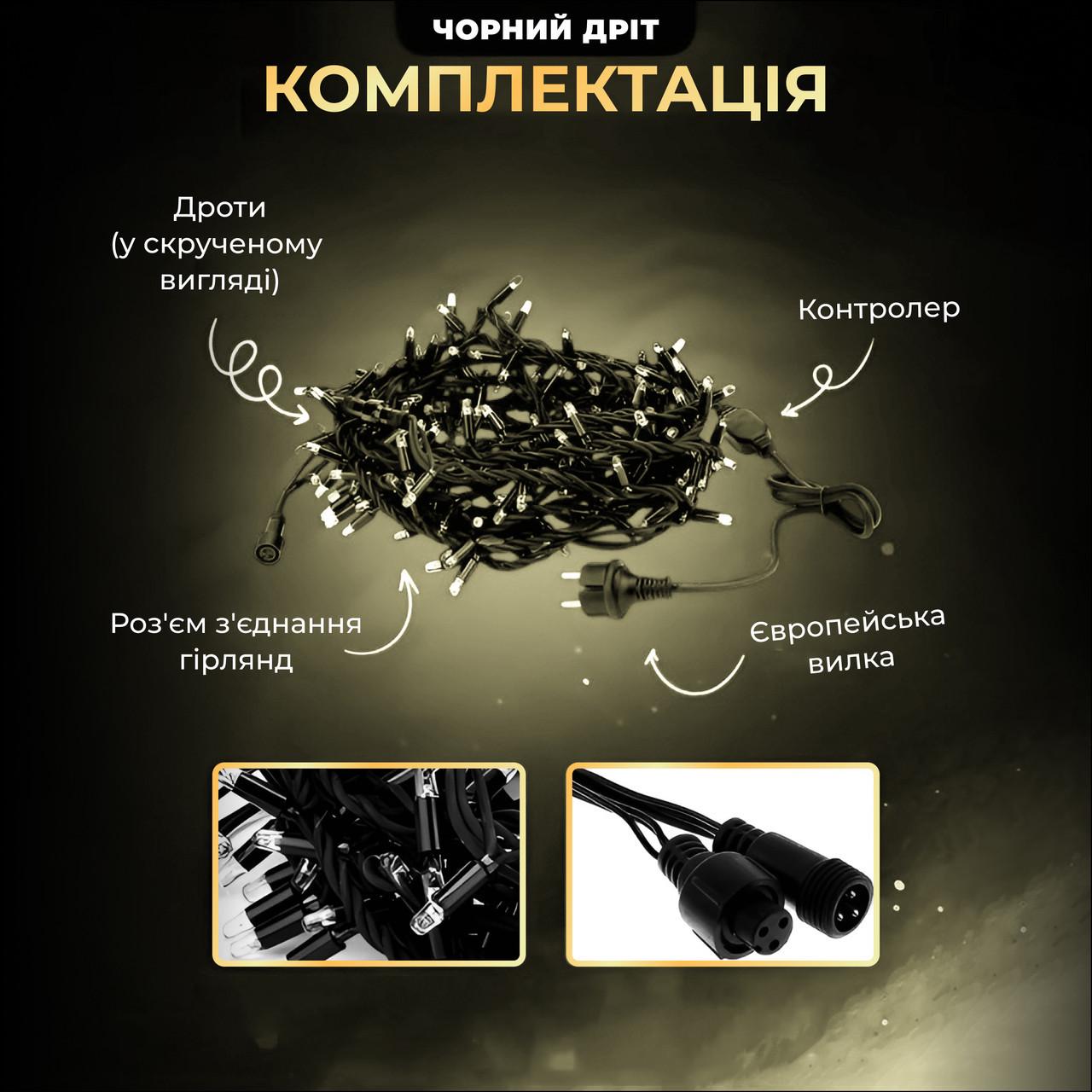 Гирлянда уличная LED бахрома 750 светодиодов 25 м черый провод Желтая (25MBY) - фото 3