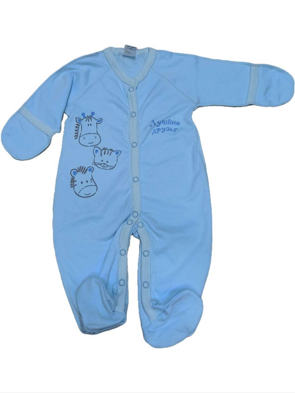 Чоловічок дитячий для немовля Flamingo 608 р.56 Блакитний
