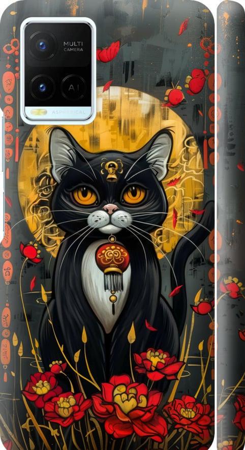 Чехол на Vivo Y21s China Cat (6134m-2550-42517)