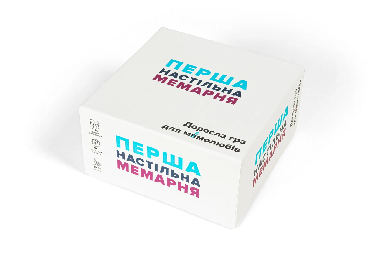 Настольная игра Первая настольная мемарня (1969532560)
