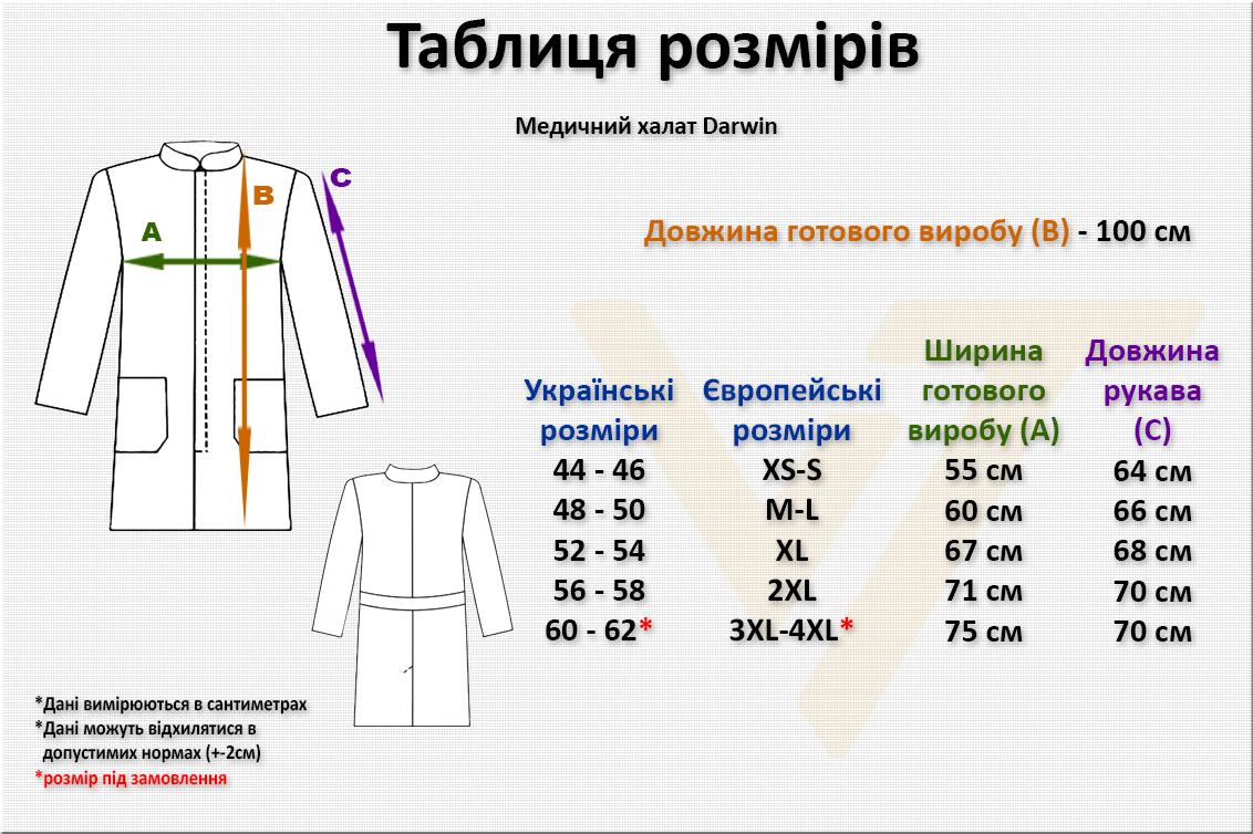 Халат медичний VSETEX Darwin чоловічий р. 48-50 Білий (VT4701) - фото 9