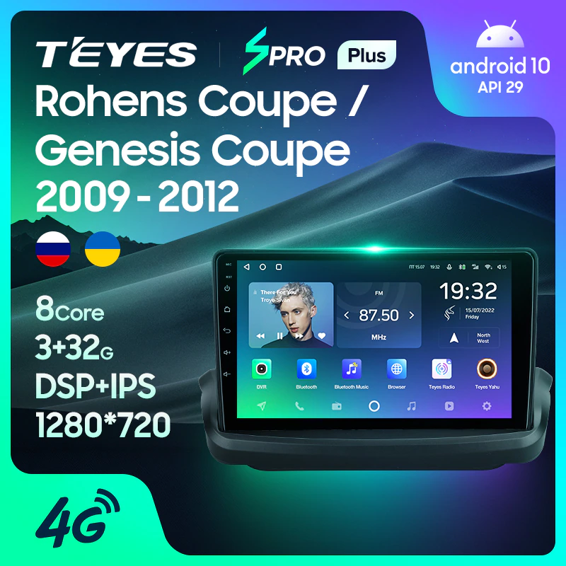 Автомагнітола штатна Teyes SPRO Plus для Hyundai Rohens Coupe Genesis/Coupe 2009-2012 Android SPRO PLUS 6+128G Wi-Fi/4G (1707165743) - фото 3