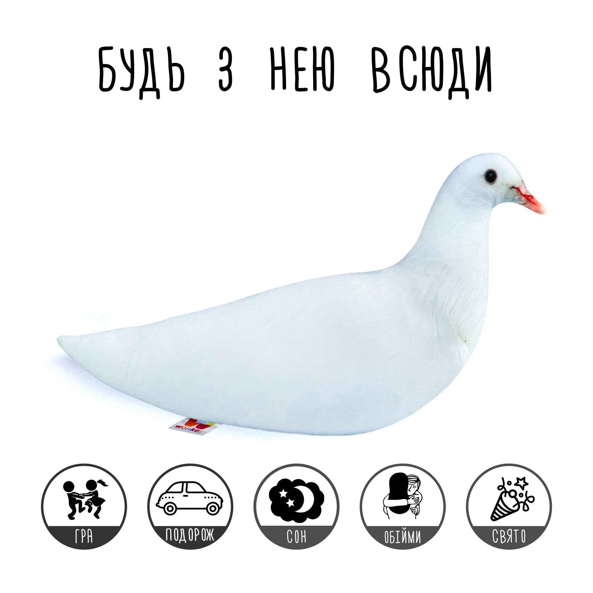 Мягкая игрушка антистресс WONKEY Голубка Виктория 30 см (33064) - фото 5