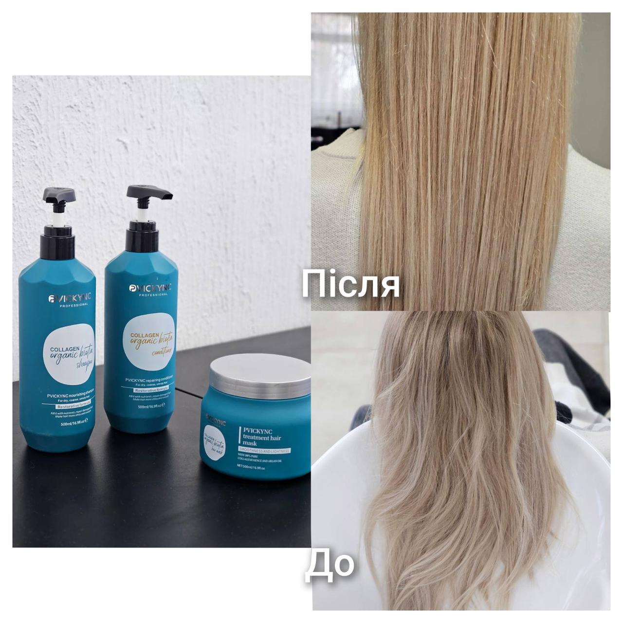 Шампунь для волос PVICKYNC 500 мл Nourishing Collagen 500 мл - фото 2