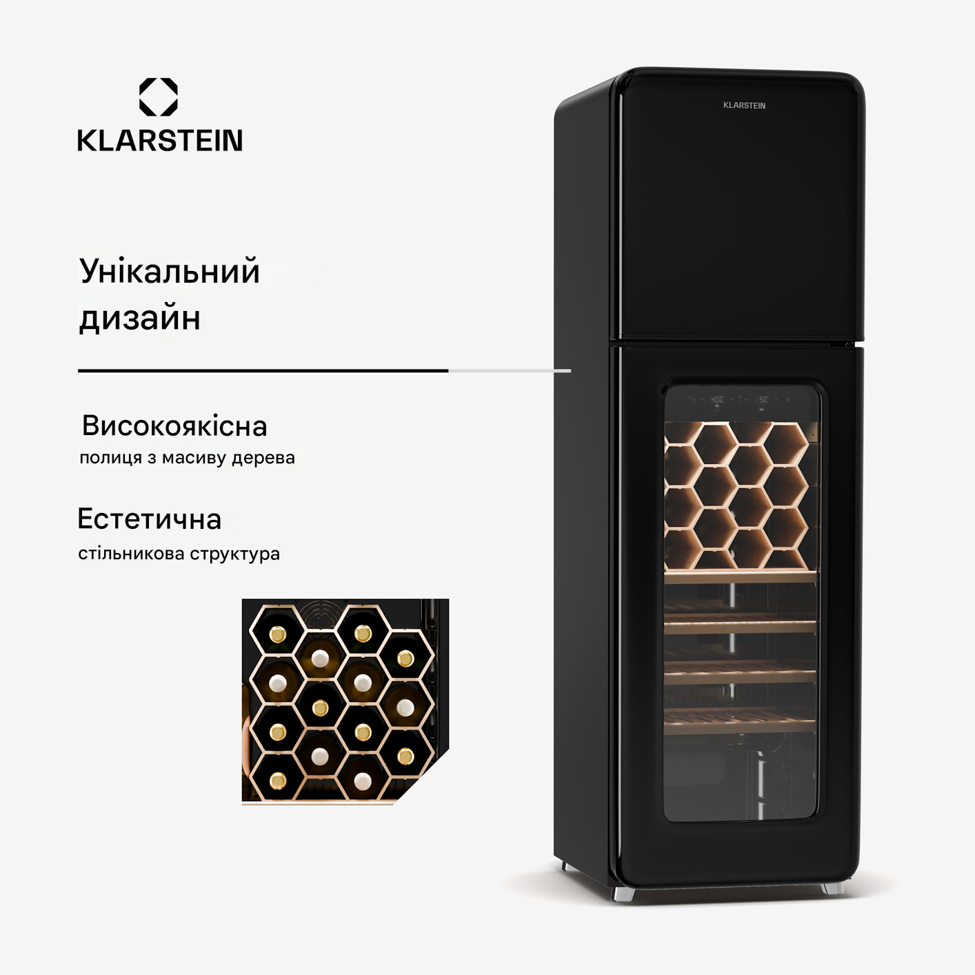 Винный холодильник KLARSTEIN Shirley с морозильной камерой 125 кВт/ч 206 л (10046355) - фото 4 Винный холодильник KLARSTEIN Shirley с морозильной камерой 125 кВт/ч 206 л (10046355) - фото 4