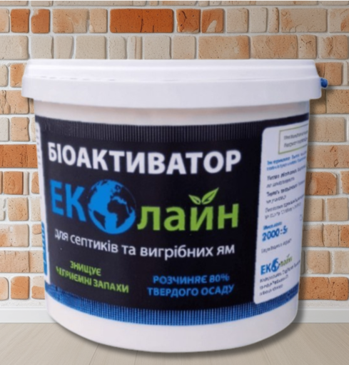 Биопрепарат для септиков и выгребных ям ECOLINE 2000 г (15004961) - фото 1 Биопрепарат для септиков и выгребных ям ECOLINE 2000 г (15004961) - фото 1