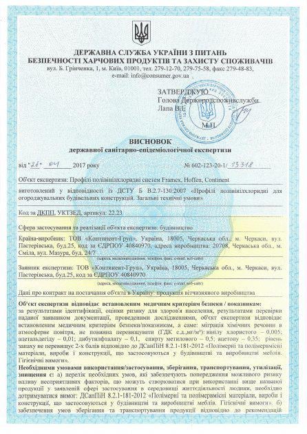 Вікно пластикове Framex без відкривання 800х950 мм Білий (10948963) - фото 3