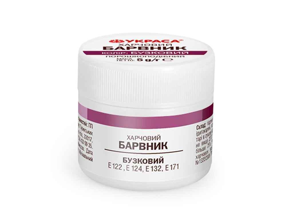 Барвник порошкоподібний Украса 5 г Бузковий (1003606)