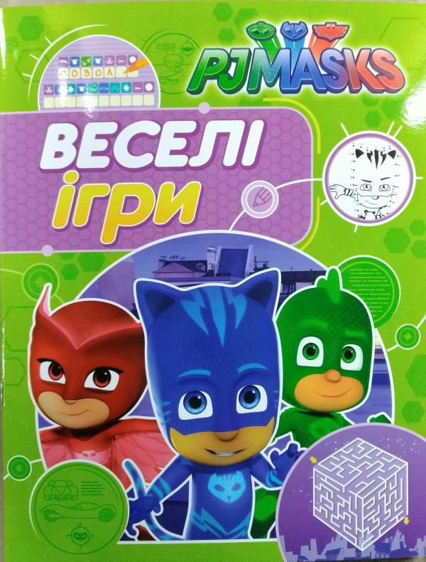 Книга "PJ Masks. Веселі ігри (1579246148)