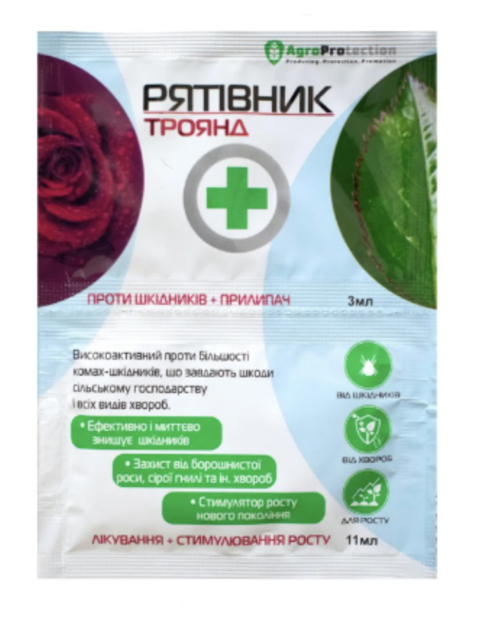 Рятівник для троянд комплексний захист від шкідників і хвороб 3/11 мл (2013)
