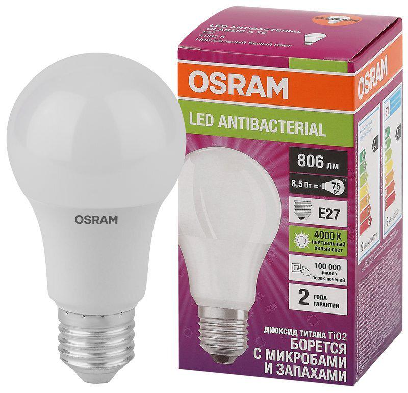 Лампа светодиодная Osram E27 8,5W 220-240V 806lm 4000К 200° (4058075561199)