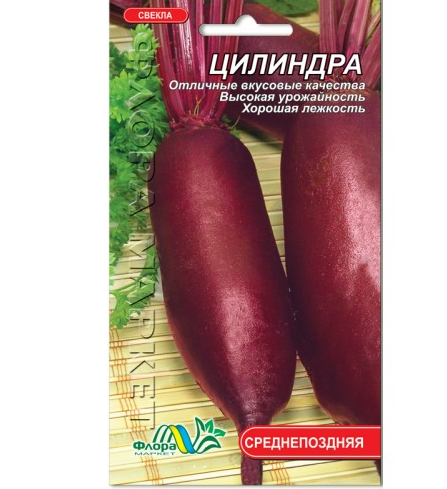 Семена свеклы Цилиндра темно-красный цилиндрический среднепоздний 3 г (26687)