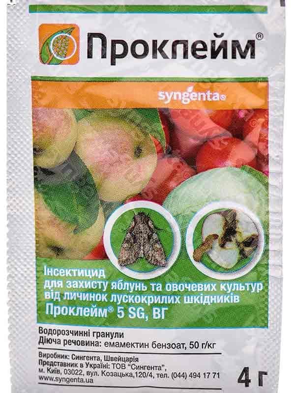 Инсектицид Проклейм Syngenta 4 г