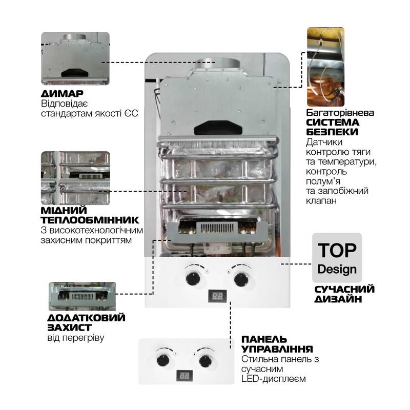 Газова колонка MIXXUS GWH-0110 BASIC димохідна 10 л/хв Білий (WH0022) - фото 4