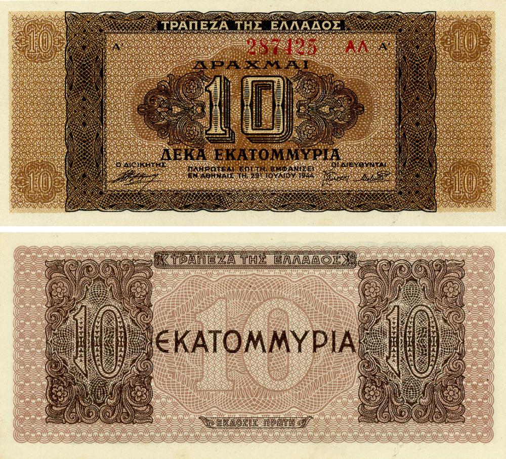 Коллекционная банкнота Греция 10000000 драхм 1944 AU-UNC (P129b(1)