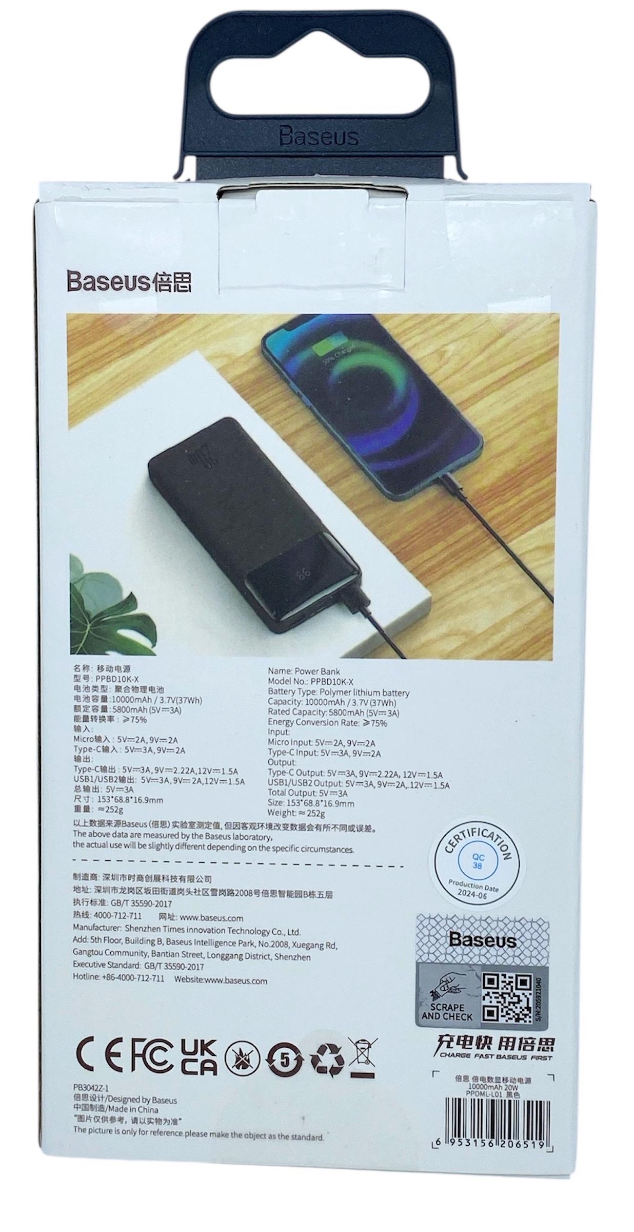 Повербанк BASEUS 10000 mAh 20 W зі швидкою зарядкою - фото 7