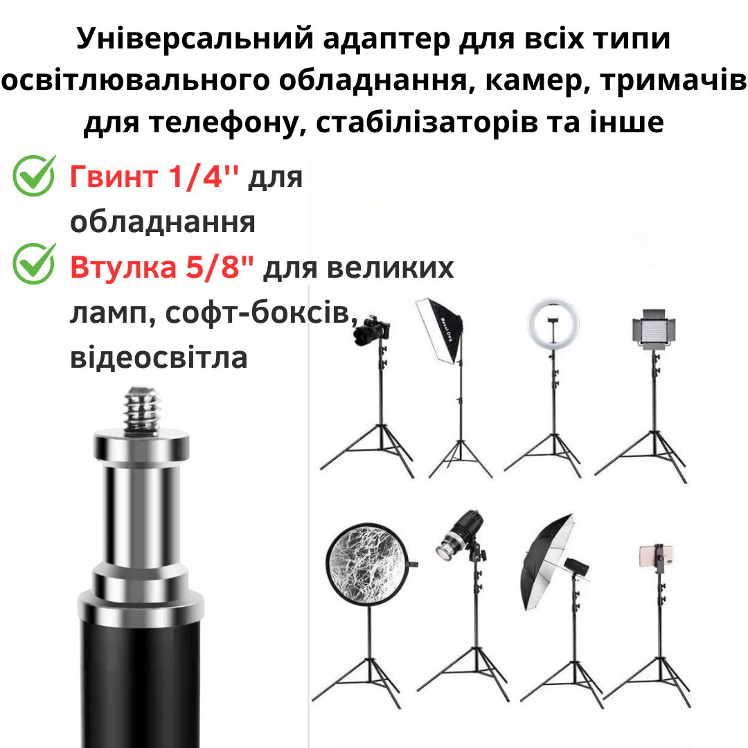 Кольцевая LED-лампа NeePho со штативом и регулировкой температуры 36 см (Pro9988-NP-36) - фото 7 Кольцевая LED-лампа NeePho со штативом и регулировкой температуры 36 см (Pro9988-NP-36) - фото 7