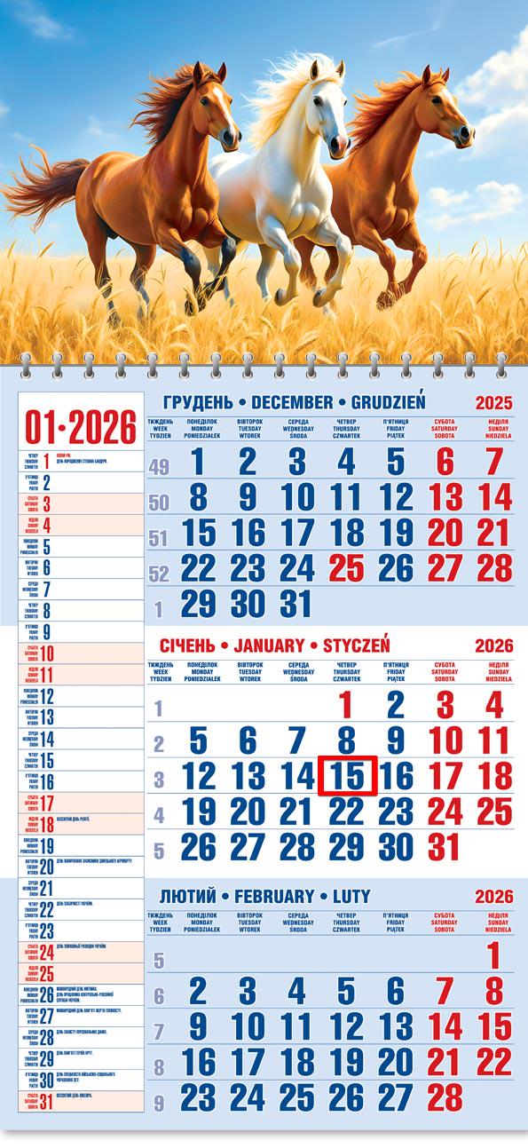 Календар на 2026 р. Офісний 1 Під вільним небом