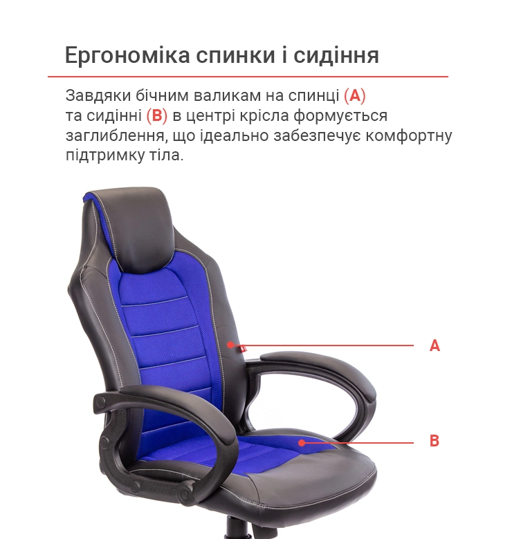 Крісло геймерське підліткове АКЛАС PL TILT Синій (00010472) - фото 7