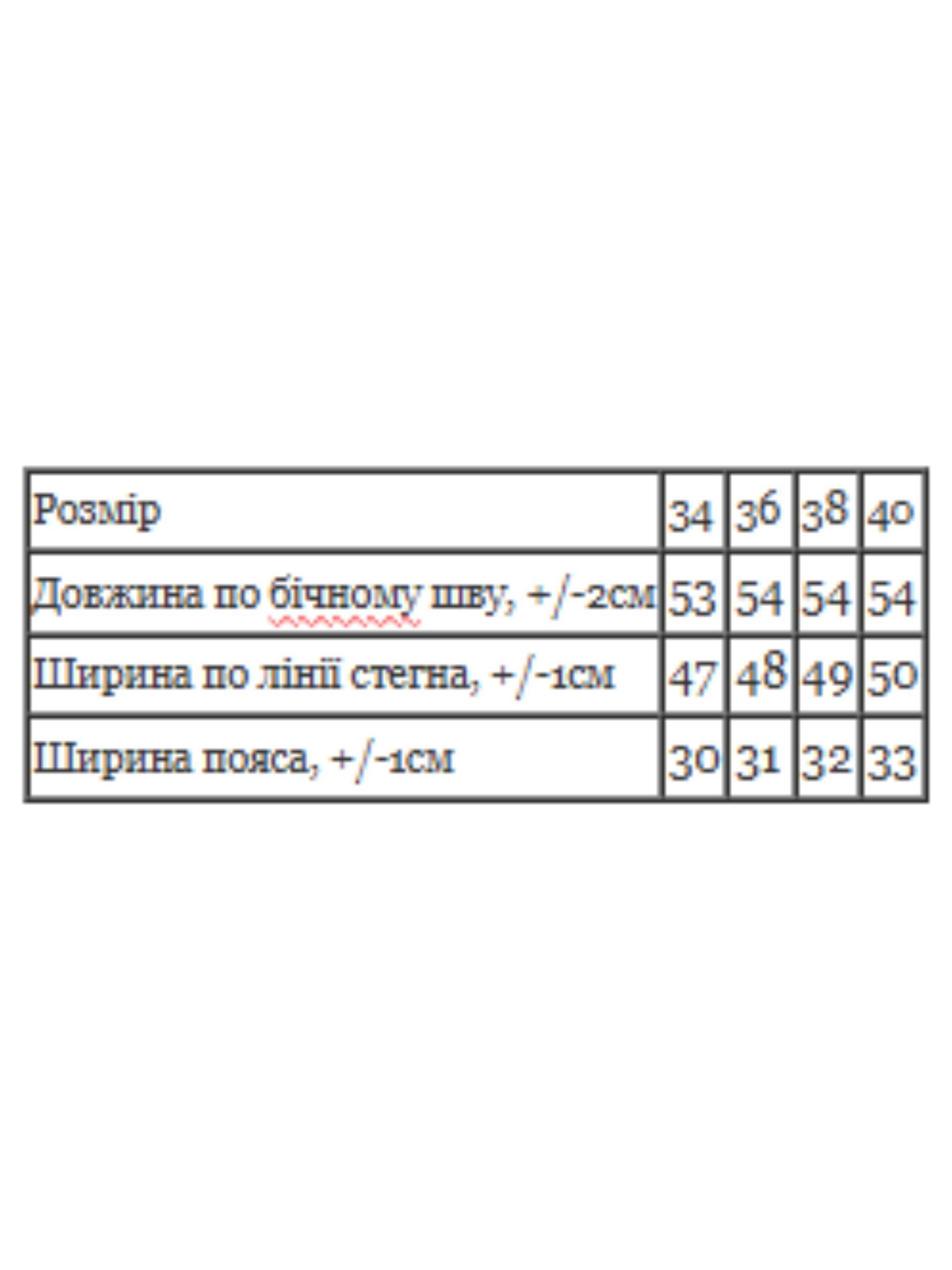 Шорти жіночі Носи Своє р. 32 Сірий (11804) - фото 5 Шорти жіночі Носи Своє р. 32 Сірий (11804) - фото 5