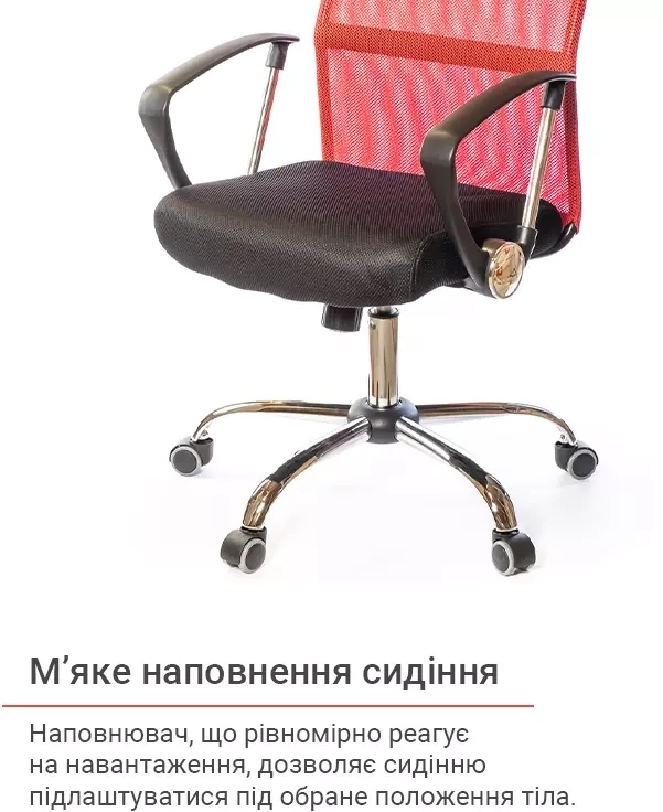 Крісло комп'ютерне офісне АКЛАС Гілмор СН TILT Червоний - фото 11