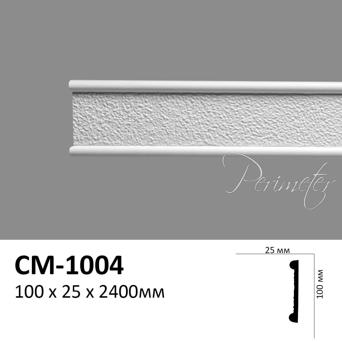 Молдинг с орнаментом Perimeter CM-1004 - фото 2