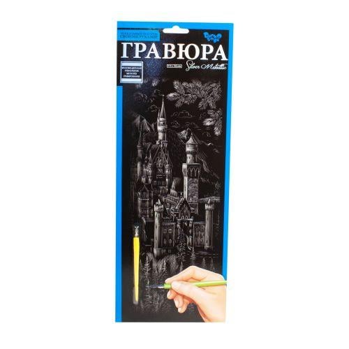 Гравюра Silver Metallic Замок (2987454288)