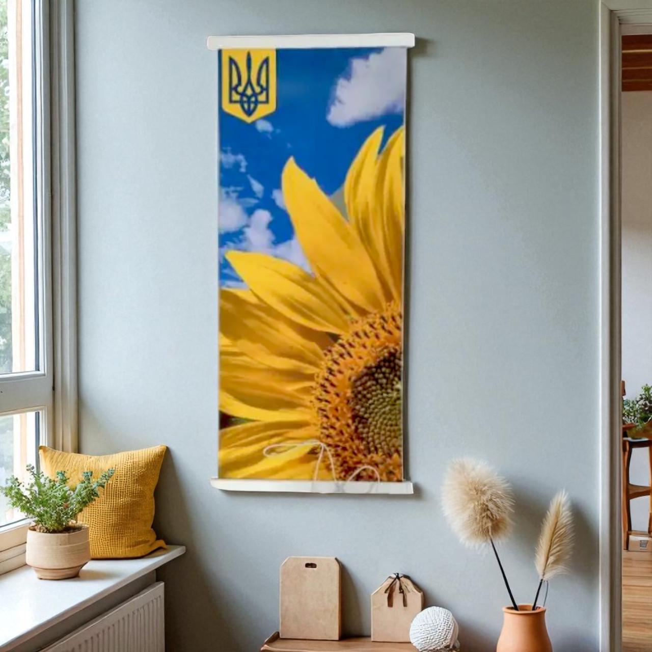 Инфракрасный обогреватель-картина Патриотический Подсолнух с гербом 100х46 см