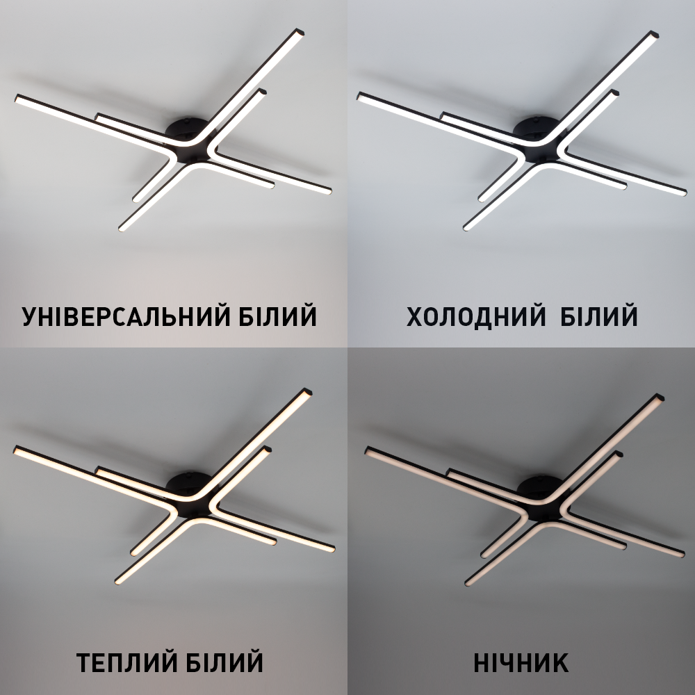 Люстра керована світлодіодна ESLLSE ESTA 70 Вт 4DL 780x60 мм Чорний (10611) - фото 8