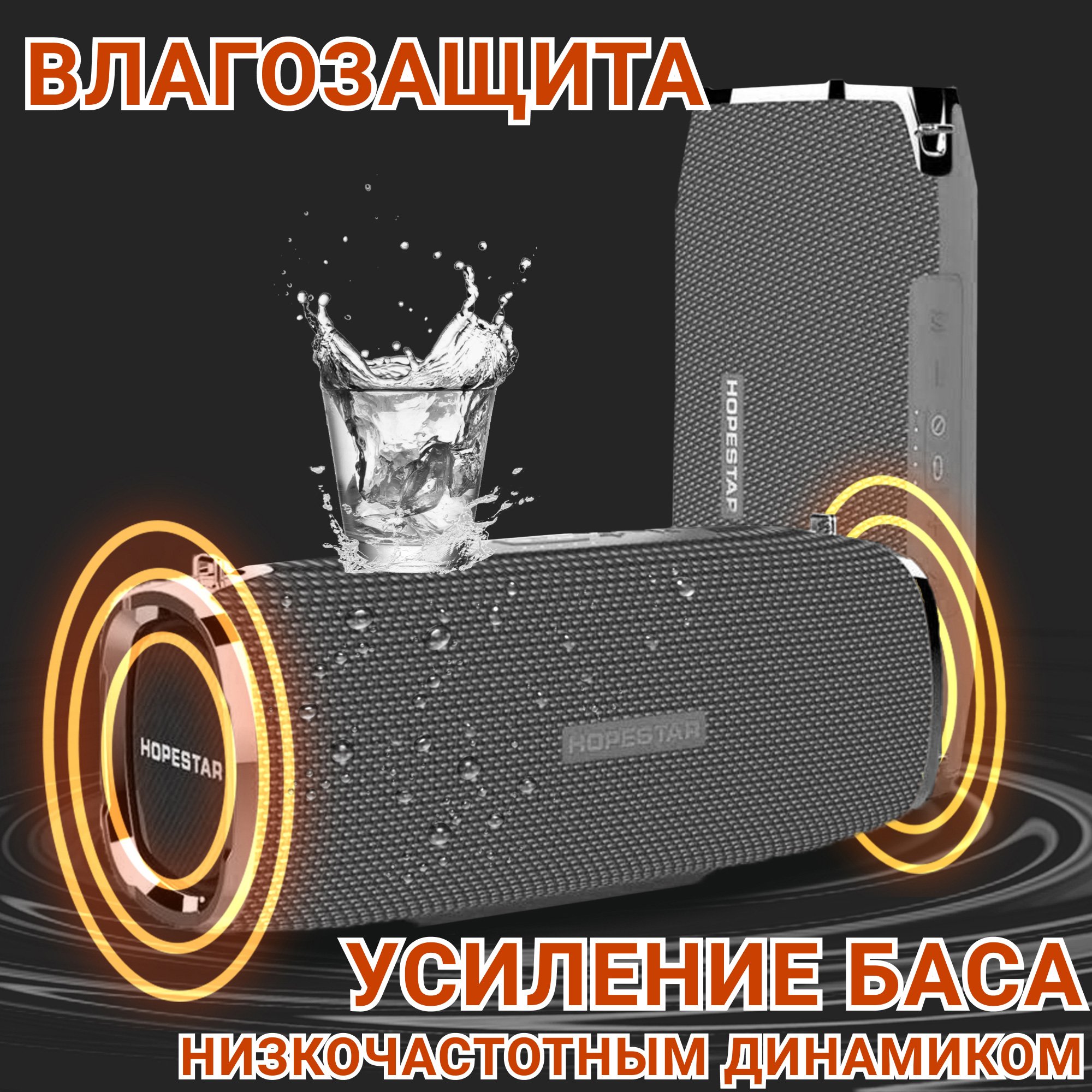 Акустична система Hopestar А6 Сірий - фото 6