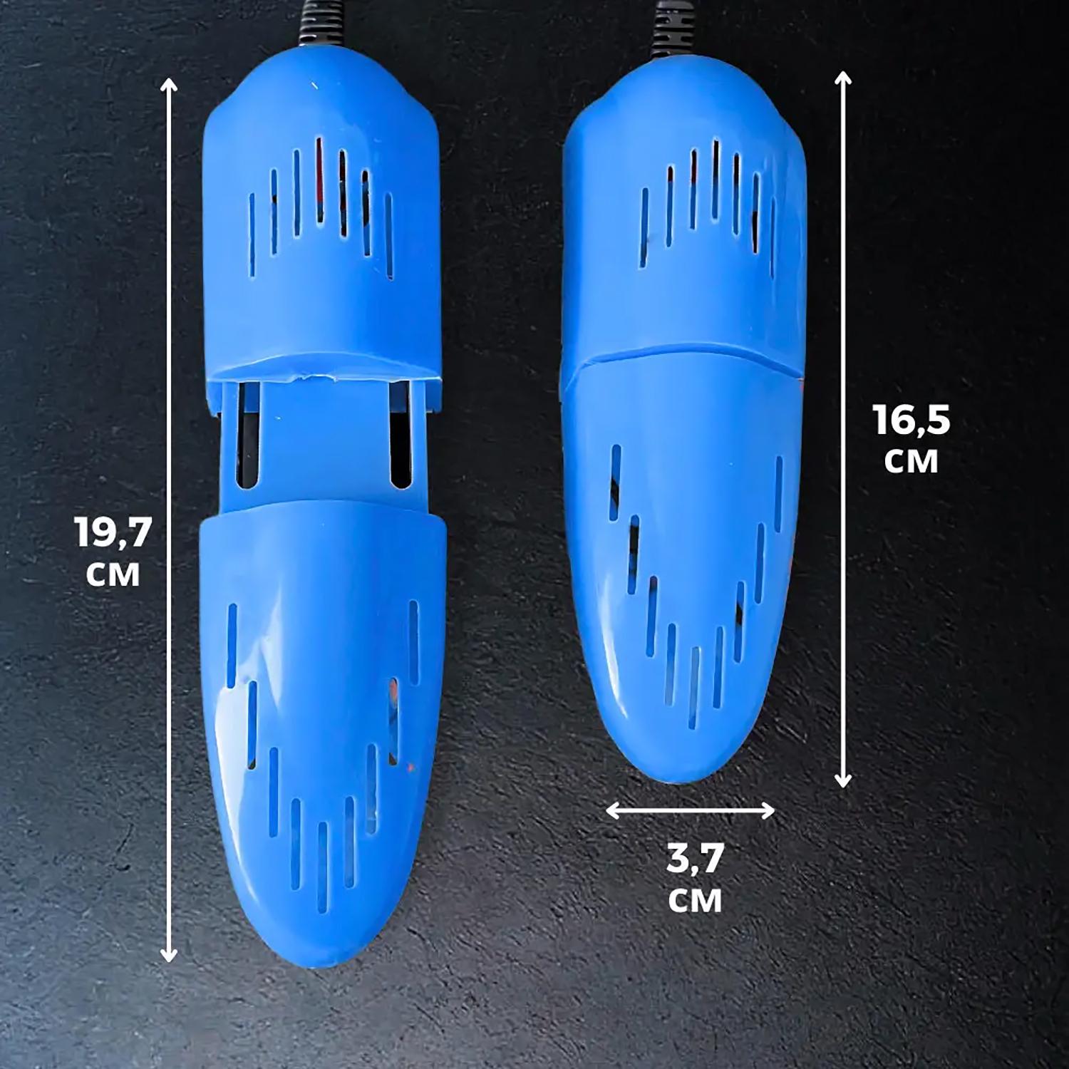 Електросушарка розсувна телескопічна для взуття та рукавичок Синій (86958) - фото 3 Електросушарка розсувна телескопічна для взуття та рукавичок Синій (86958) - фото 3