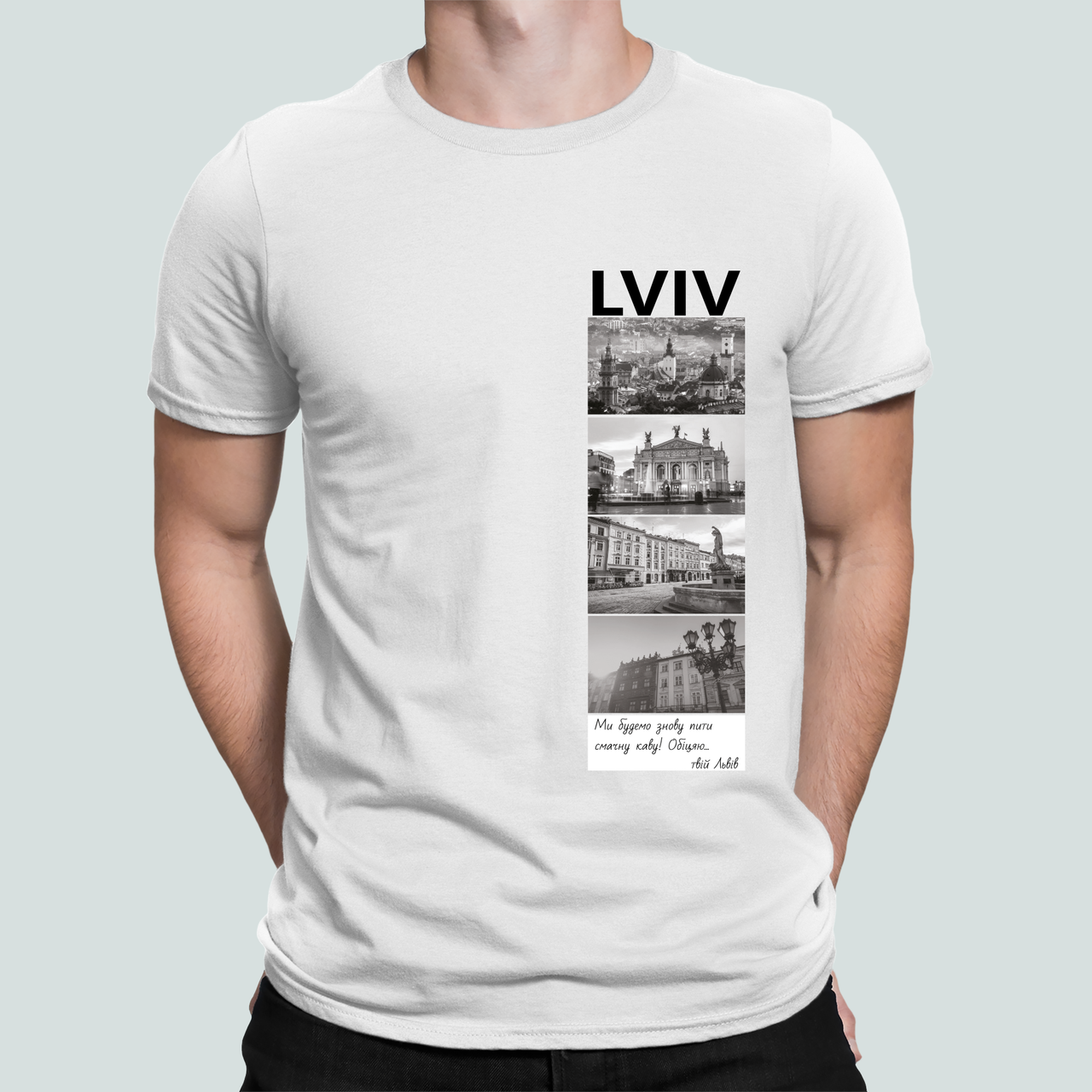 Футболка мужская Stedman с принтом город "Lviv твій Львів Обіцяю" XXL Белый (Сіті22-11)