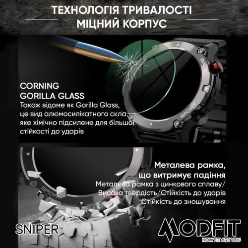 Смарт-часы Modfit Sniper Black/Silver - фото 8