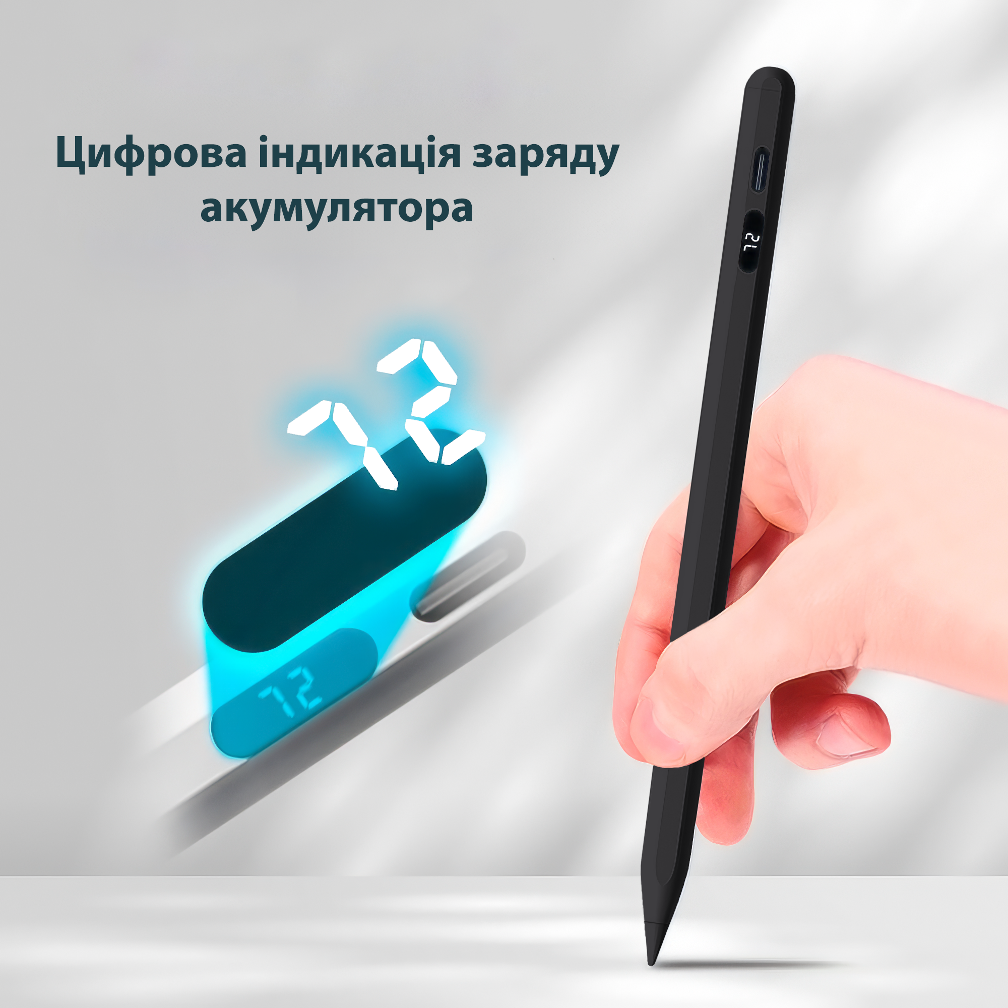 Стилус универсальный с дисплеем цифровой адаптивный для iOS и Android Черный (21012) - фото 4 Стилус универсальный с дисплеем цифровой адаптивный для iOS и Android Черный (21012) - фото 4