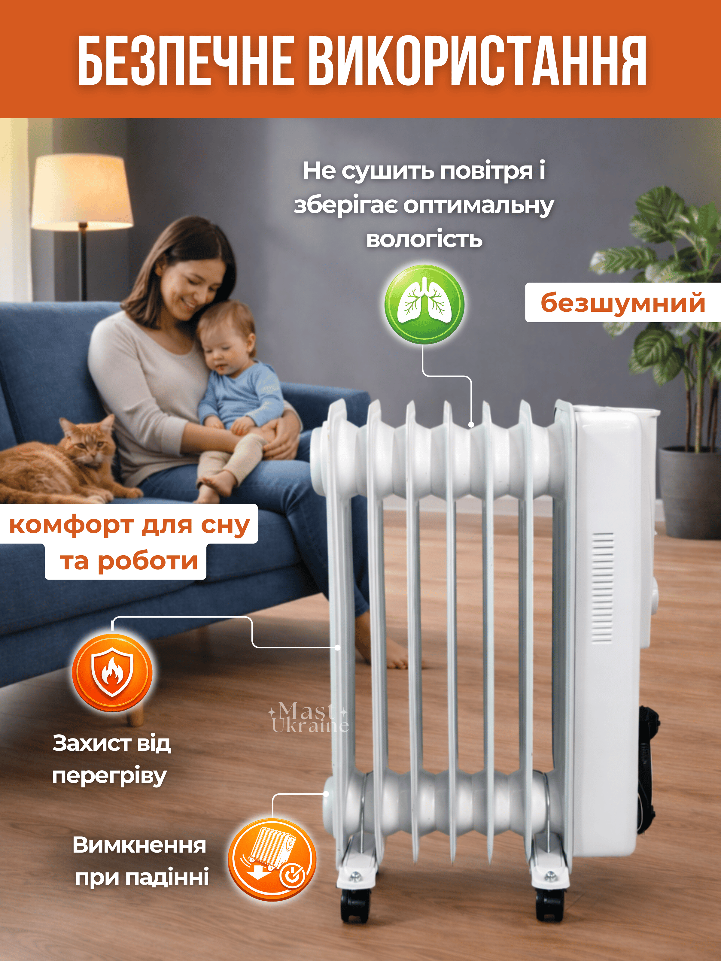 Обігрівач масляний радіаторний Firex з колесами і термостатом 1500Вт 7 секцій Білий (FRX-1500) - фото 9 Обігрівач масляний радіаторний Firex з колесами і термостатом 1500Вт 7 секцій Білий (FRX-1500) - фото 9