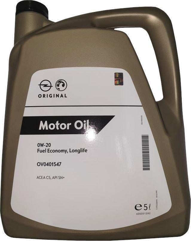 Моторне мастило GM Motor Oil Longlife 0W-20 5 л