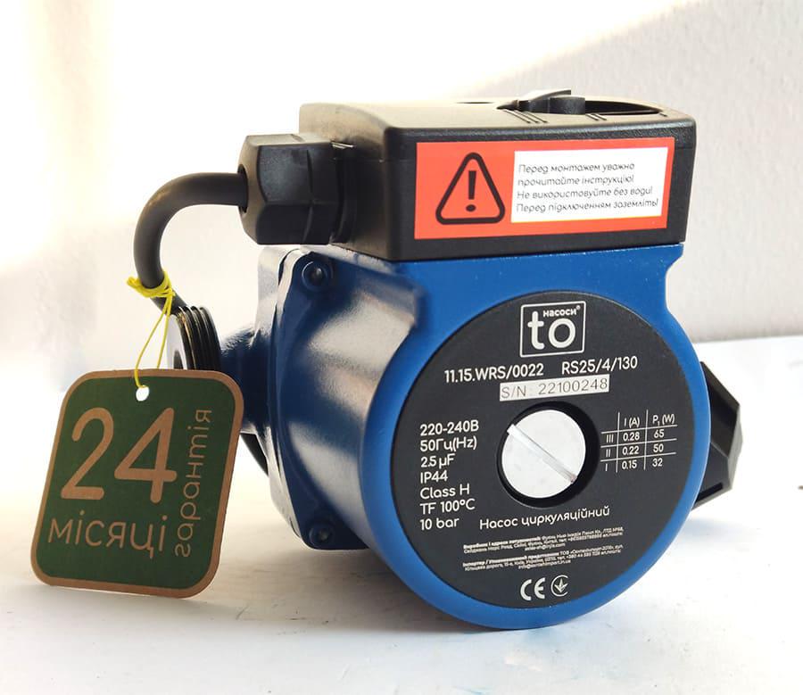 Насос циркуляційний toНАСОСИ 25/4 130 мм (RS-11.15.WRS/0022) - фото 2