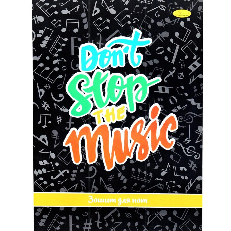 Тетрадь для нот Апельсин Don't stop the music A4 12 л. Разноцветный (NB-286-Z-1002)