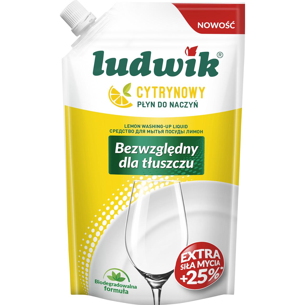 Засіб для миття посуду Ludwik Лимон Саше 450 г