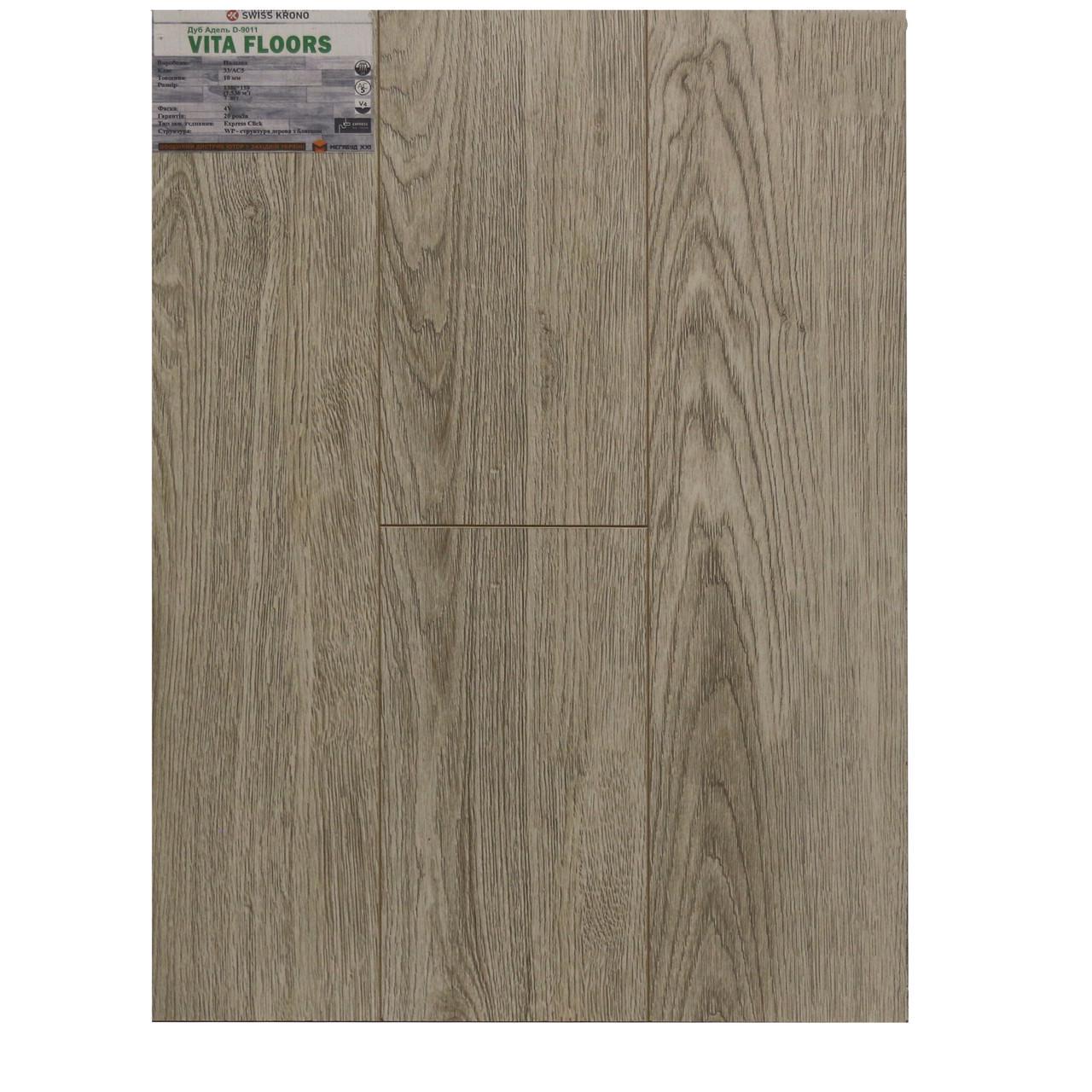 Ламинат Kronopol Vita Floors 10 мм 33 класс АС5 4V Дуб Адель (D-9011)