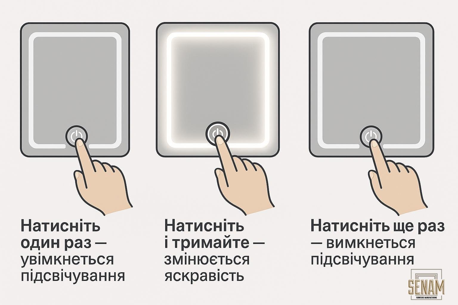 Дзеркало SENAM прямокутне вертикальне фоново-фронтальне підсвічування із сенсорною кнопкою 800х600 мм (PR.FF.V.8.6) - фото 11 Дзеркало SENAM прямокутне вертикальне фоново-фронтальне підсвічування із сенсорною кнопкою 800х600 мм (PR.FF.V.8.6) - фото 11