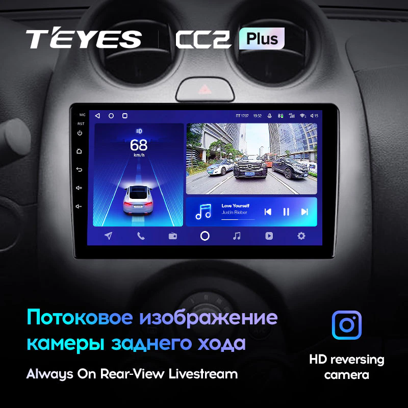 Автомагнітола штатна Teyes CC2 Plus для Nissan March K13 2010-2013 Android (1717689744) - фото 5