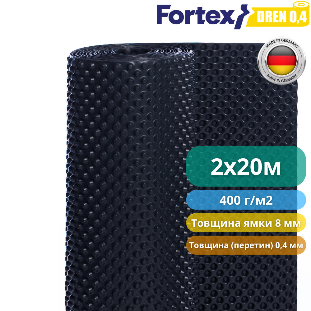 Мембрана для фундамента дренажная Fortex DREN 0,4 2x20 м 40 м2 (340057) - фото 5 Мембрана для фундамента дренажная Fortex DREN 0,4 2x20 м 40 м2 (340057) - фото 5