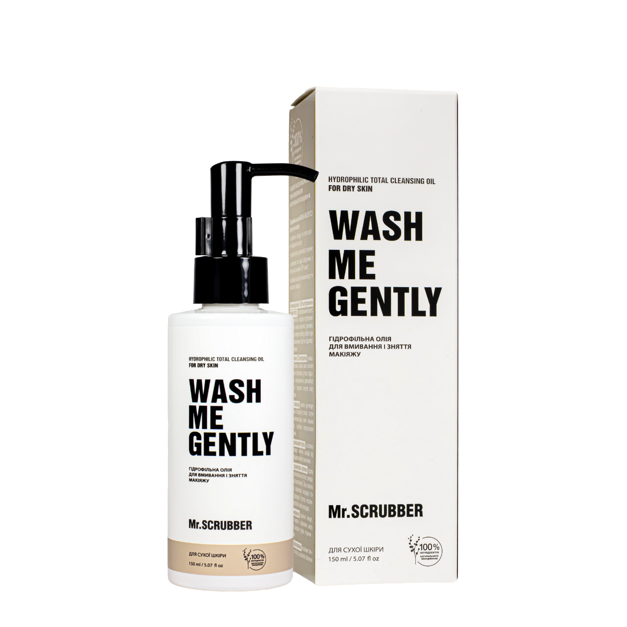 Гідрофільна олія для сухої шкіри обличчя Mr. Scrubber Wash Me Gently 150 мл