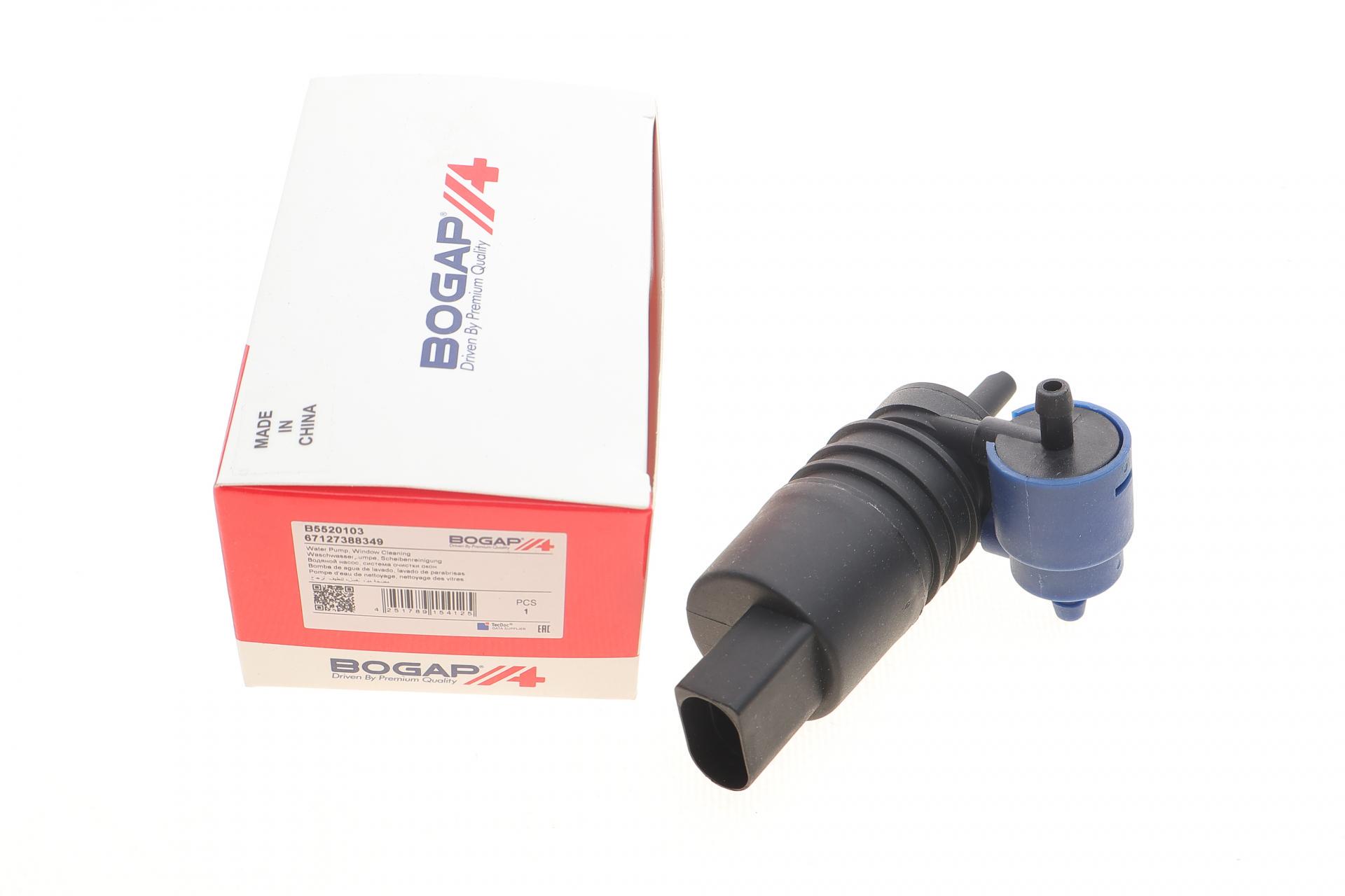 Насос омывателя стекла BMW 2 F45/F46/5 G31/X1 F48/X2 F39/X3